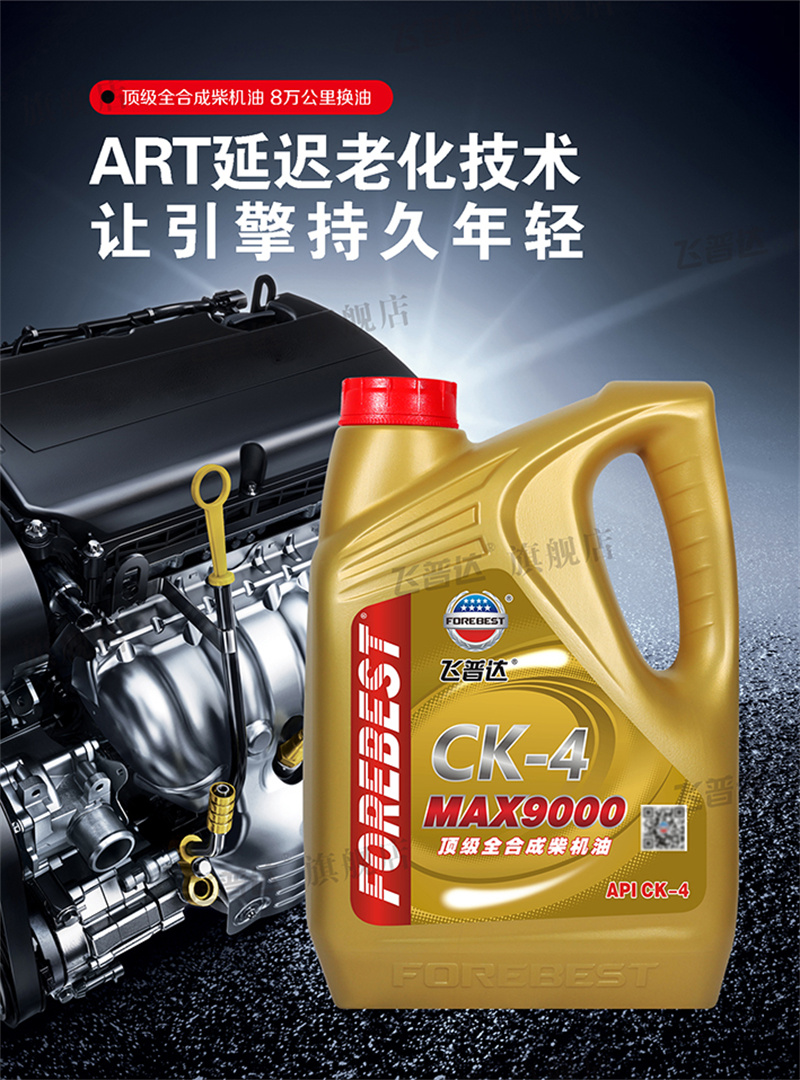 顶级金色柴机油 5W40 竖版 05 拷贝.jpg