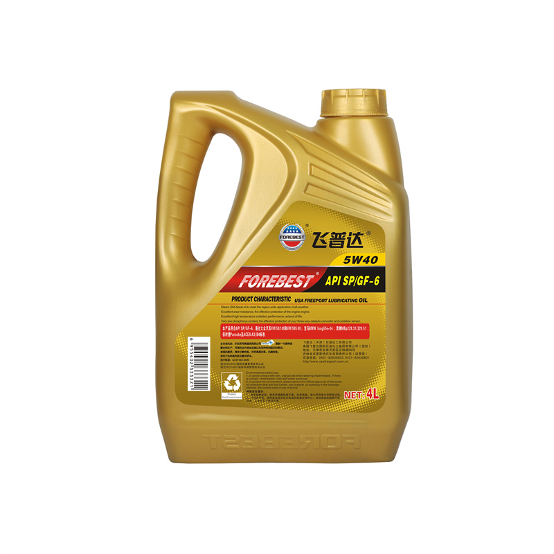 4升SP5W40 背.jpg