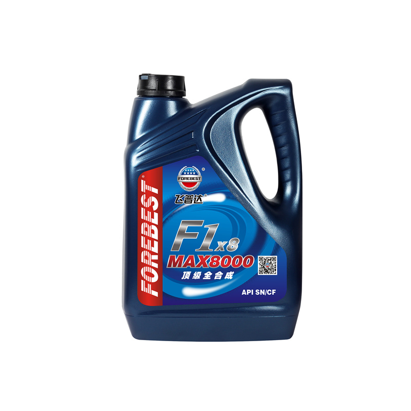 蓝色SN8000 4L.jpg正.jpg