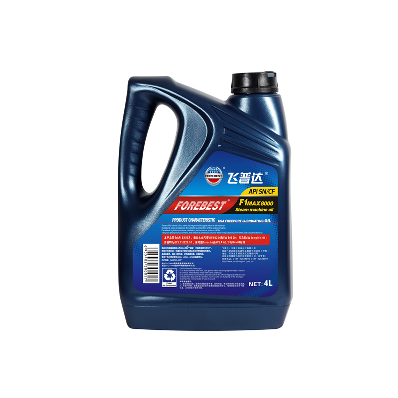 蓝色SN8000 4L.jpg背.jpg