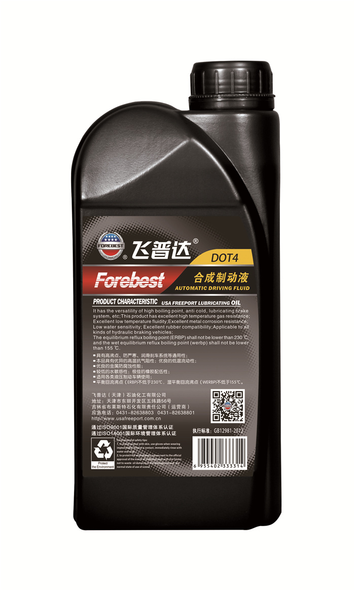 DOT4 MAX8400 背.jpg